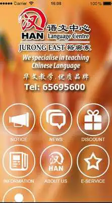 Play Han Language Centre (Jurong)