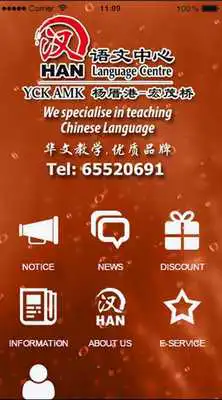 Play Han Language Centre (YCK AMK)