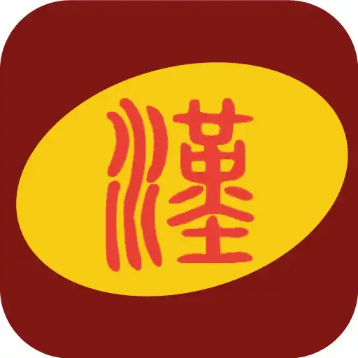 Play Hanlin Palace APK