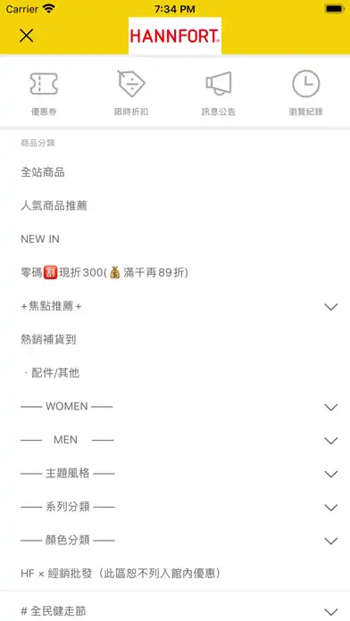 Play HANNFORT 新進化休閒鞋  and enjoy HANNFORT 新進化休閒鞋 with UptoPlay
