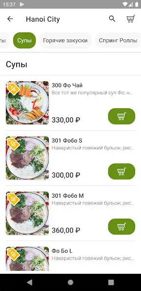 Play Hanoi City as an online game Hanoi City with UptoPlay