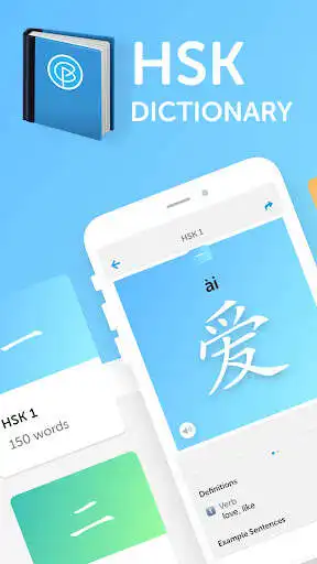 Play Hanpath: HSK Dictionary  and enjoy Hanpath: HSK Dictionary with UptoPlay