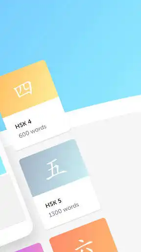 Play Hanpath: HSK Dictionary as an online game Hanpath: HSK Dictionary with UptoPlay