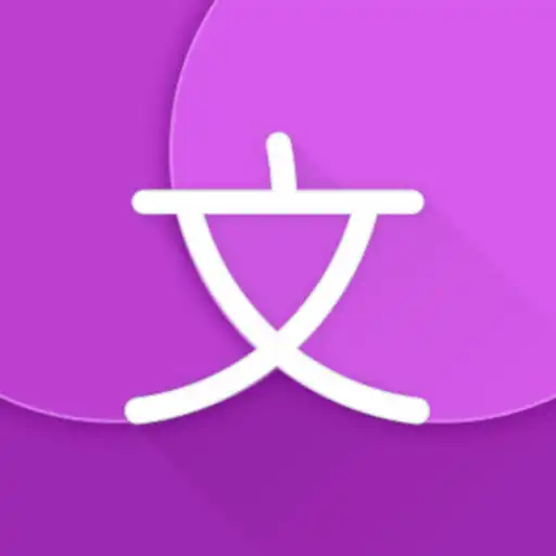 Play Hanping Cantonese Dictionary APK