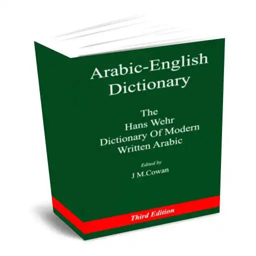 Play Hans Wehr Dictionary APK
