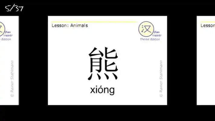 Play Han Trainer Chinese Flashcards