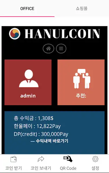 Play Hanulcoin as an online game Hanulcoin with UptoPlay