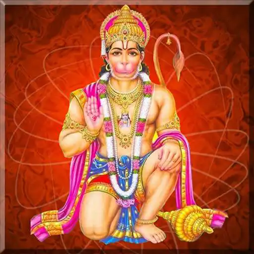 Free play online Hanuman Aarti - Audio  Lyrics APK