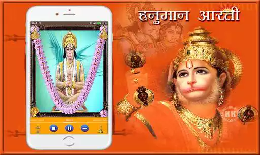 Play HANUMAN AARTI  and enjoy HANUMAN AARTI with UptoPlay