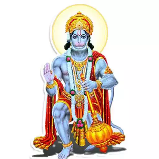 Free play online HANUMAN AMRIT VANI VOL - 2 APK