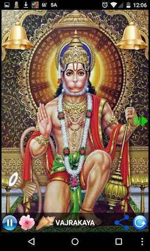 Play HANUMAN AMRIT VANI VOL - 2