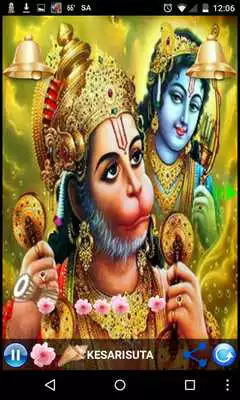 Play HANUMAN AMRIT VANI VOL - 2