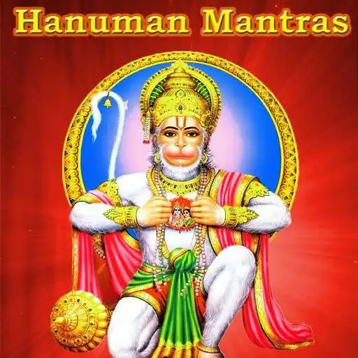 Run free android online Hanuman Anjaneya Mantras Audio APK Run free android online Hanuman Anjaneya Mantras Audio APK