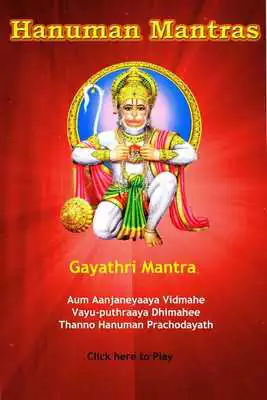 Play Hanuman Anjaneya Mantras Play Hanuman Anjaneya Mantras