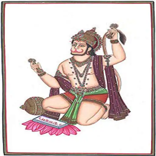 Free play online Hanuman Aradhana APK Free play online Hanuman Aradhana APK