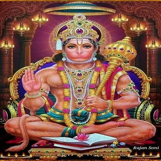 Play Hanuman Ashtothram APK