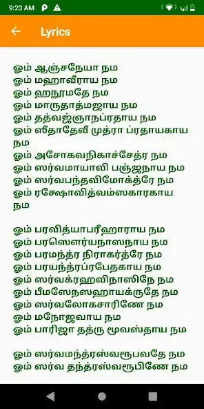 Play Hanuman Ashtothram as an online game online Hanuman Ashtothram with UptoPlay Play Hanuman Ashtothram as an online game Hanuman Ashtothram with UptoPlay