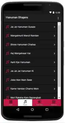 Play Hanuman Bhajan Free