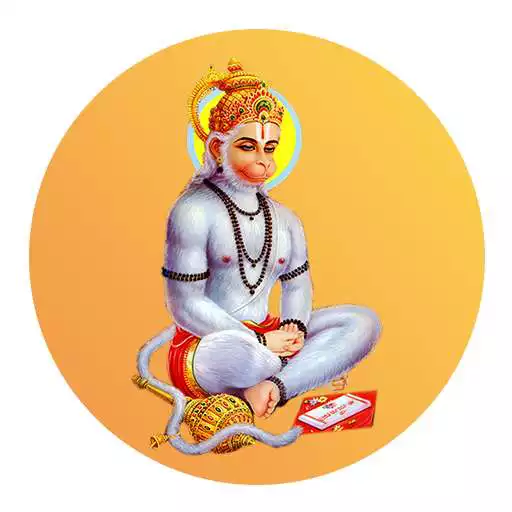 Play Hanuman Chalisa-आरती, बान, 108 नाम APK