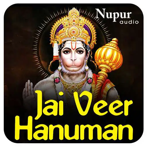 Play Hanuman Chalisa – Aarti Bhajan APK