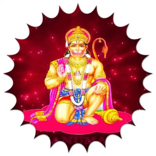 Free play online Hanuman Chalisa and Aarti APK