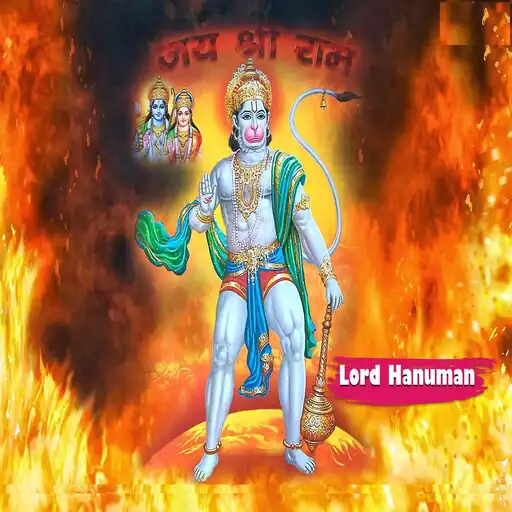 Play Hanuman Chalisa and Sahasranam APK