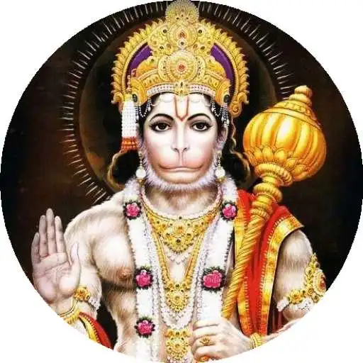 Play hanuman chalisa audio app APK Play hanuman chalisa audio app APK