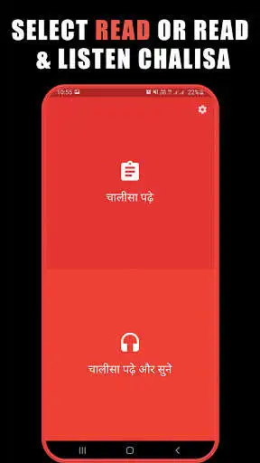 Play Hanuman Chalisa Audio with Lyrics as an online game online Hanuman Chalisa Audio with Lyrics with UptoPlay milestone.creations.hanumanchalisa Play Hanuman Chalisa Audio with Lyrics as an online game Hanuman Chalisa Audio with Lyrics with UptoPlay