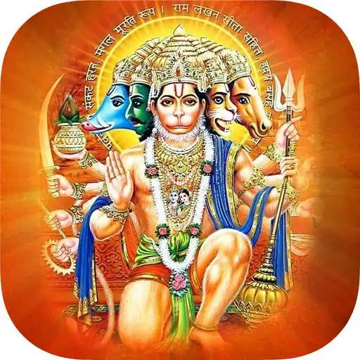 Play Hanuman Chalisa, Bajrang Baan,Hanuman Ashtak,Audio APK