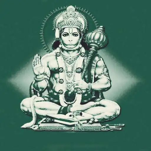 Play Hanuman Chalisa Bengali APK Play Hanuman Chalisa Bengali APK
