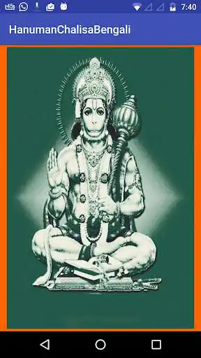 Play Hanuman Chalisa Bengali  and enjoy Hanuman Chalisa Bengali with UptoPlay