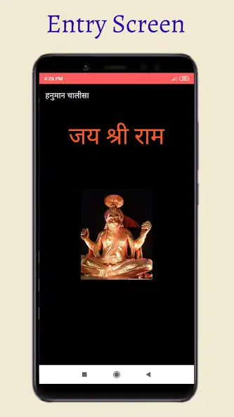 Play Hanuman Chalisa - Bhakti  and enjoy Hanuman Chalisa - Bhakti with UptoPlay