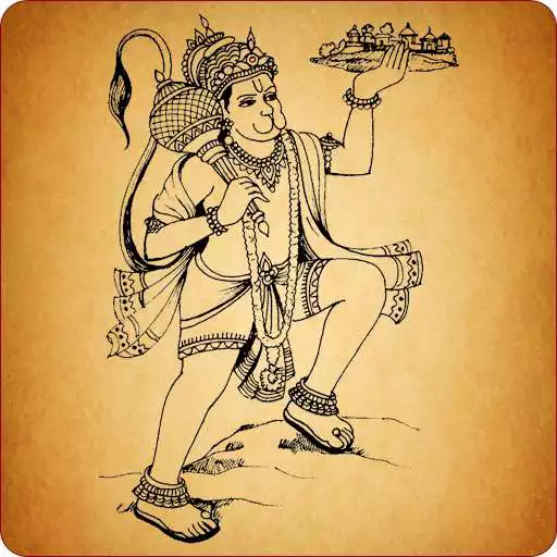 Play Hanuman Chalisa - FREE APK