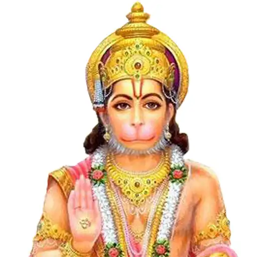 Play Hanuman Chalisa HD APK Play Hanuman Chalisa HD APK