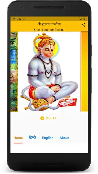 Play Hanuman Chalisa - Hindi  Engl  and enjoy Hanuman Chalisa - Hindi  Engl with UptoPlay