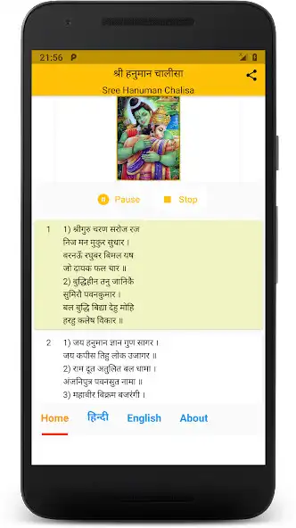 Play Hanuman Chalisa - Hindi  Engl as an online game Hanuman Chalisa - Hindi  Engl with UptoPlay