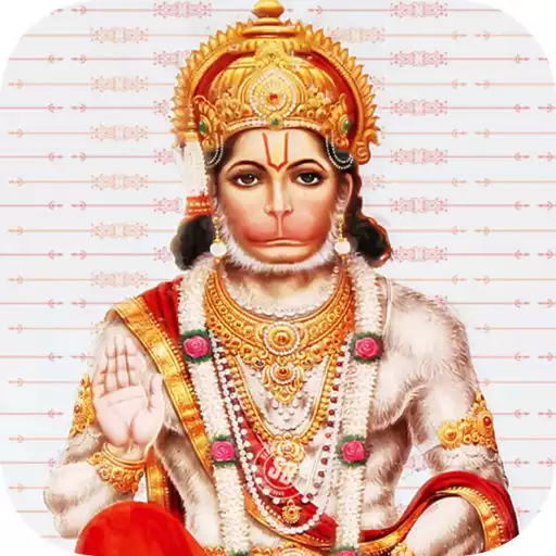 Play Hanuman Chalisa APK Play Hanuman Chalisa APK