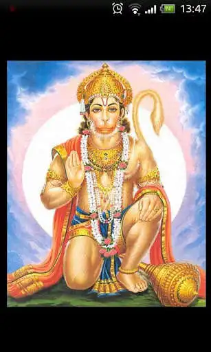 Play Hanuman Chalisa (Illustrated)  and enjoy Hanuman Chalisa (Illustrated) with UptoPlay