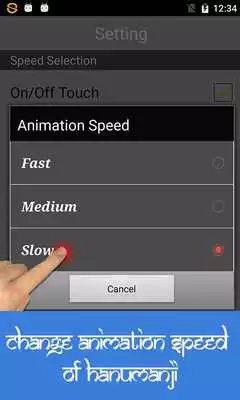 Play Hanuman Chalisa Live Wallpaper