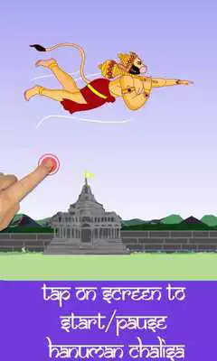 Play Hanuman Chalisa Live Wallpaper