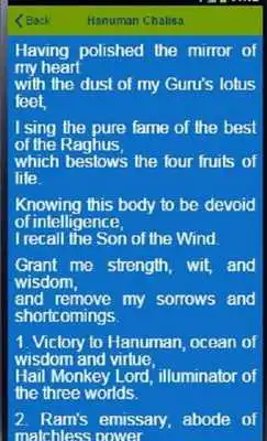 Play Hanuman Chalisa Lyrics