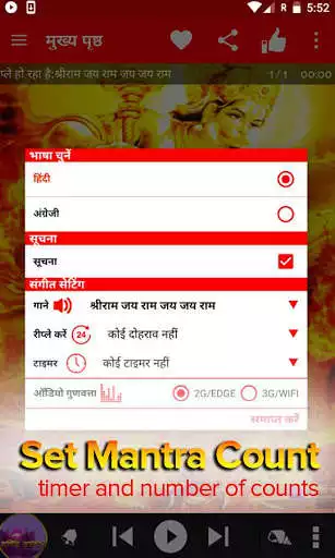 Play Hanuman-Chalisa,Mantra,Stories,Wallpaper,  Videos as an online game Hanuman-Chalisa,Mantra,Stories,Wallpaper,  Videos with UptoPlay