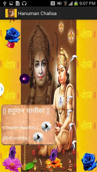 Play Hanuman Chalisa-Meaning Video and enjoy Hanuman Chalisa-Meaning Video with UptoPlay Play Hanuman Chalisa-Meaning Video and enjoy Hanuman Chalisa-Meaning Video with UptoPlay