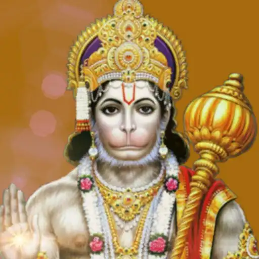 Play Hanuman Chalisa-Multi Language APK