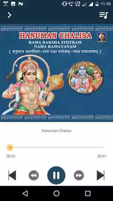 Play Hanuman Chalisa(offline)