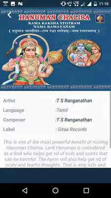 Play Hanuman Chalisa(offline)