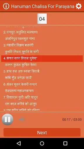 Play APK Hanuman Chalisa Parayana and enjoy Hanuman Chalisa Parayana with UptoPlay org.dycusa.hanumanchalisa.parayana Play APK Hanuman Chalisa Parayana and enjoy Hanuman Chalisa Parayana with UptoPlay org.dycusa.hanumanchalisa.parayana