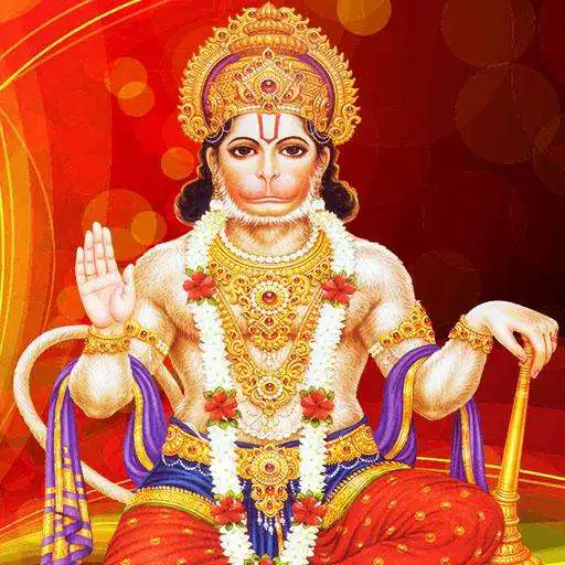 Play Hanuman Chalisa Sangrah APK