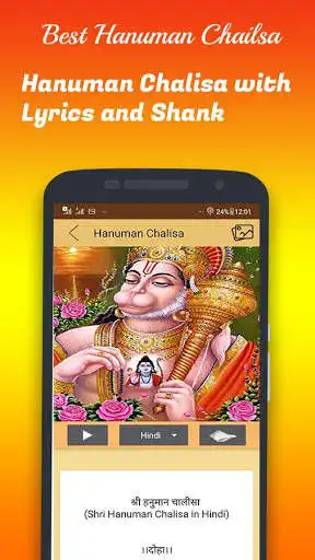 Play Hanuman Chalisa Sangrah as an online game Hanuman Chalisa Sangrah with UptoPlay