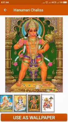 Play Hanuman Chalisa